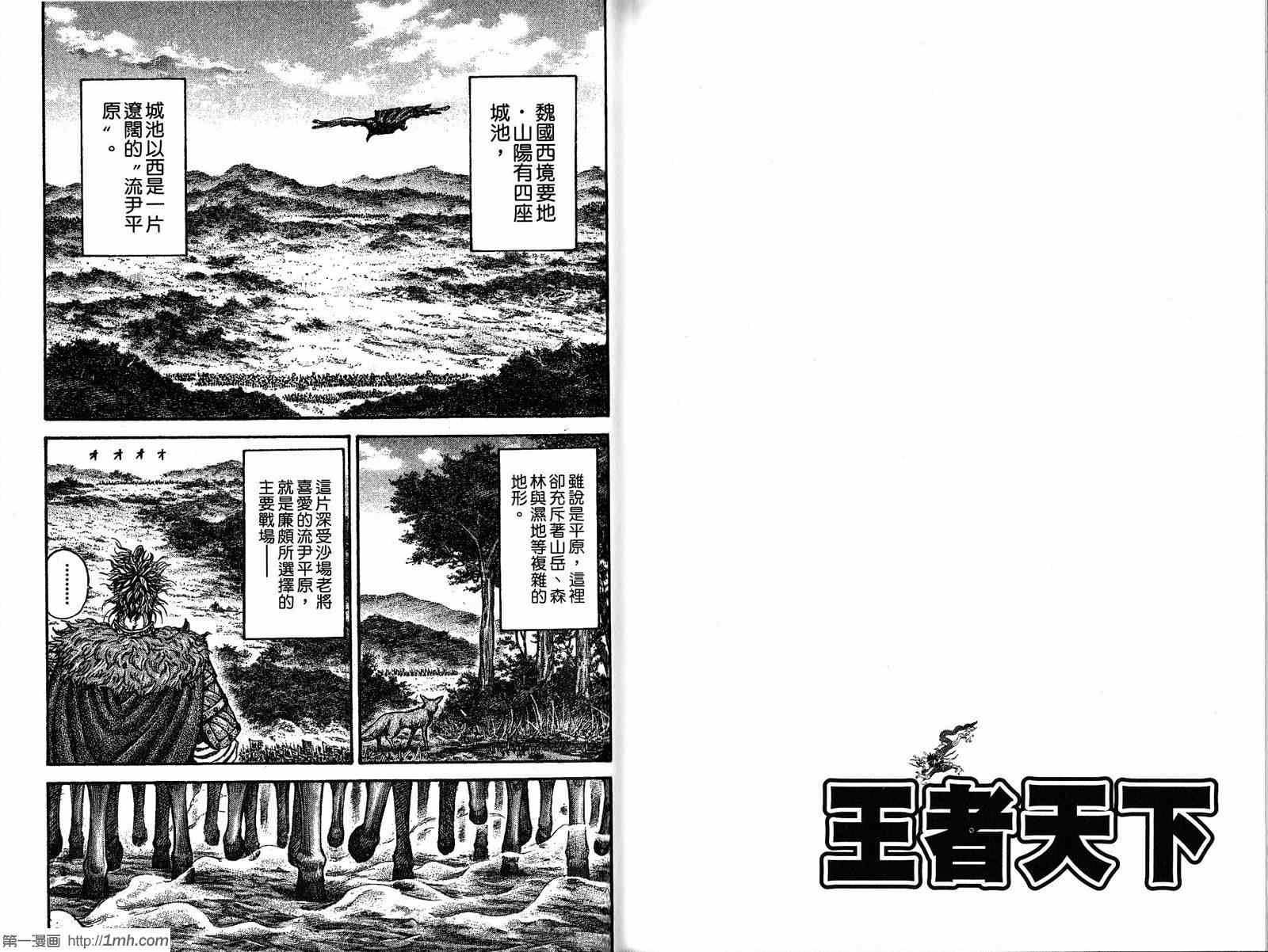 第19卷