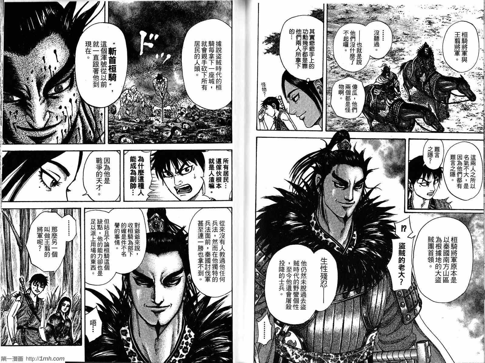 第19卷