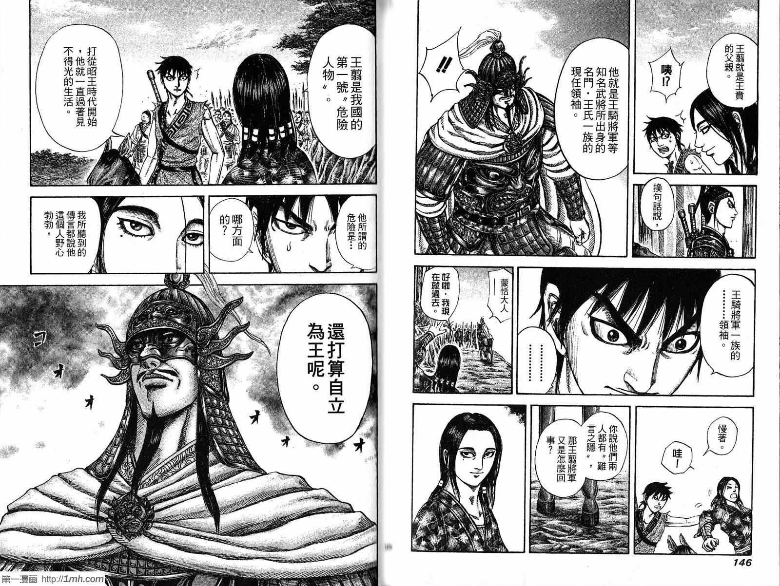 第19卷