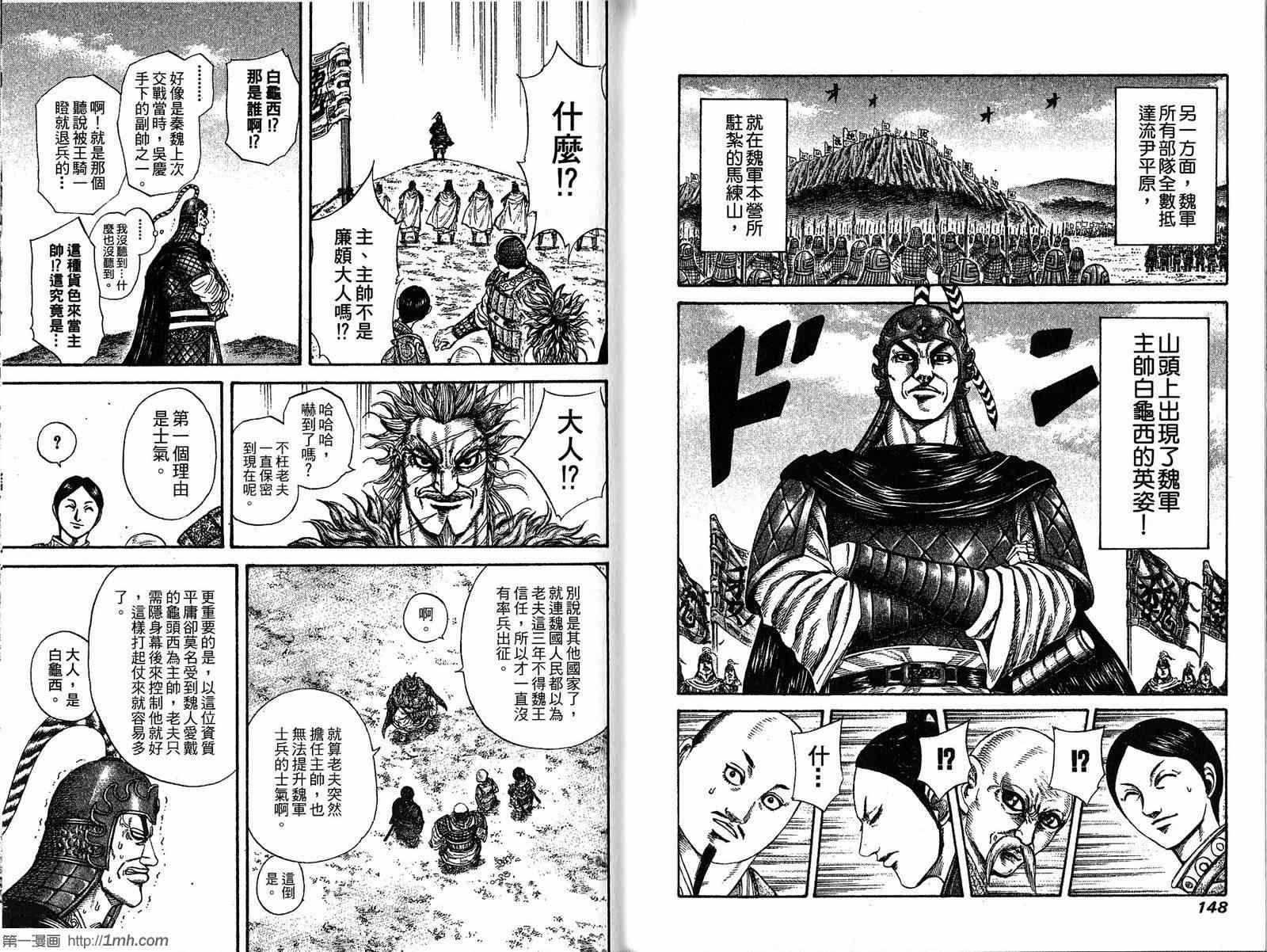 第19卷