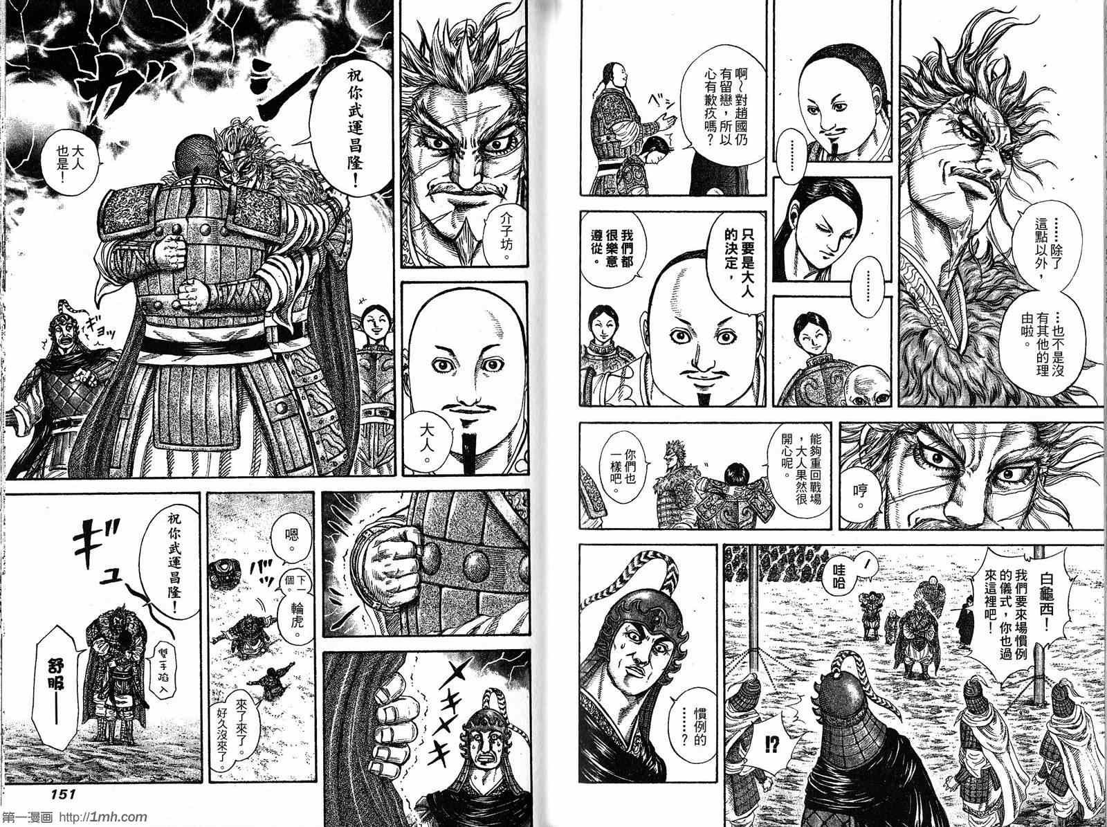 第19卷