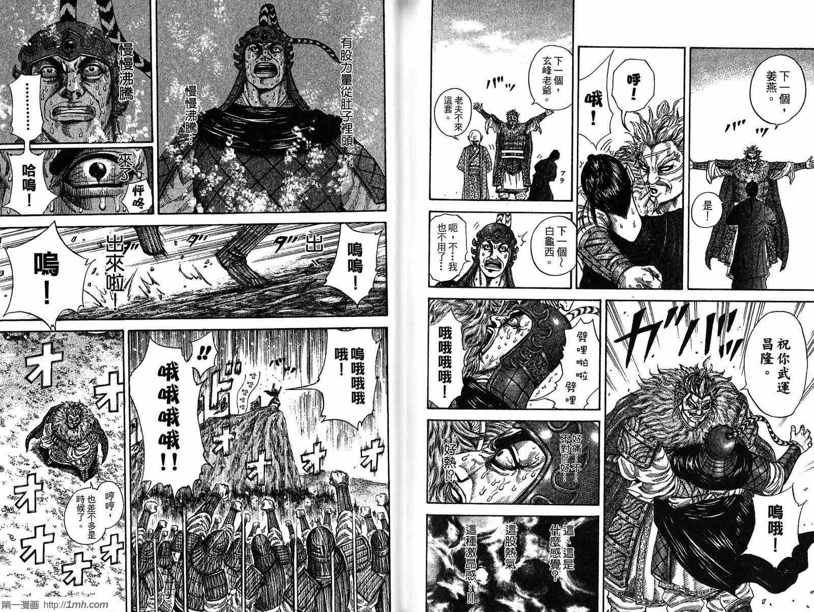 第19卷