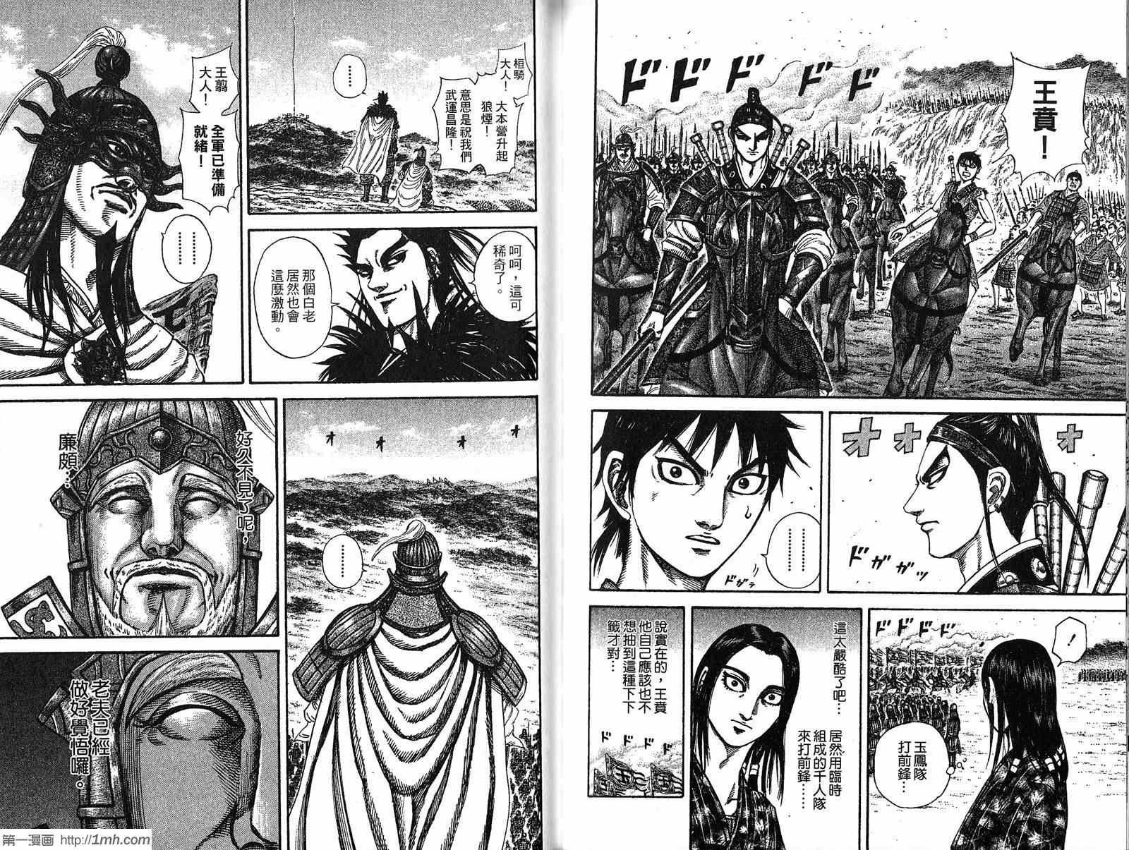 第19卷