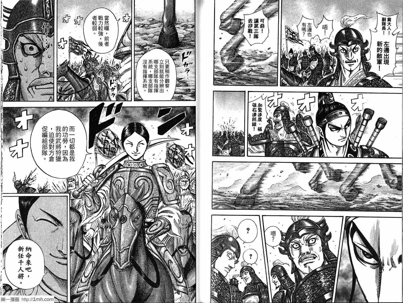 第19卷