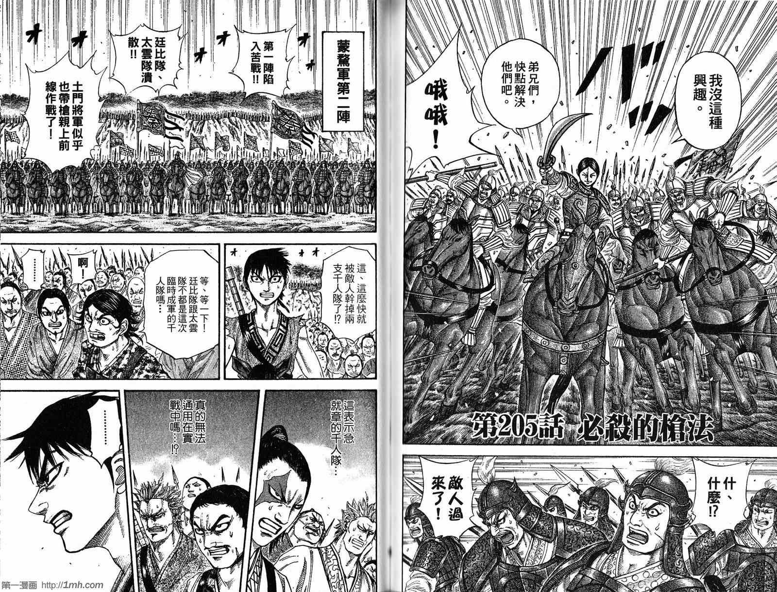 第19卷