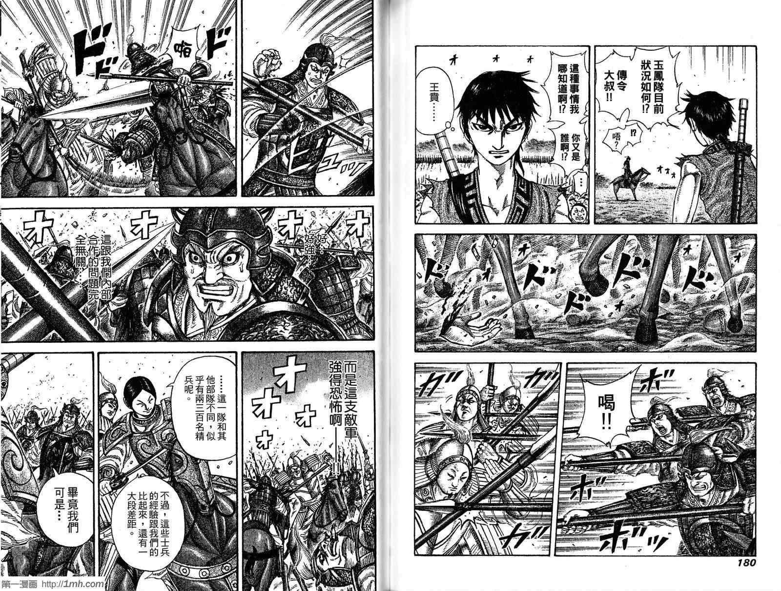 第19卷
