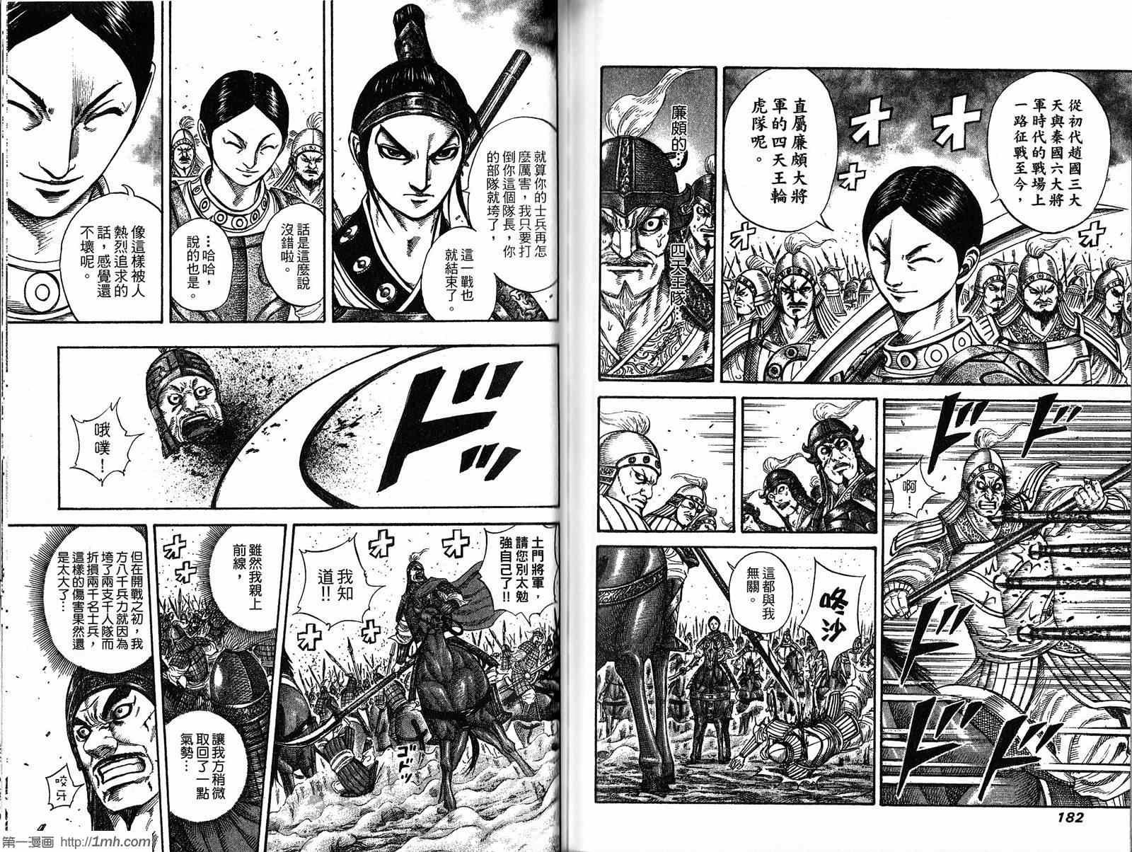 第19卷