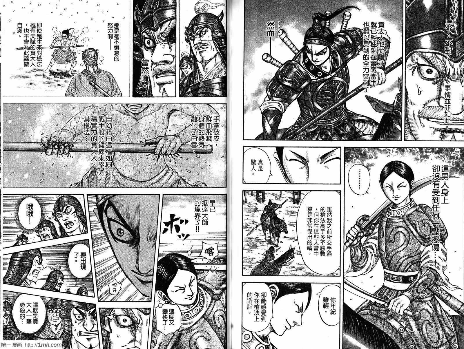 第19卷