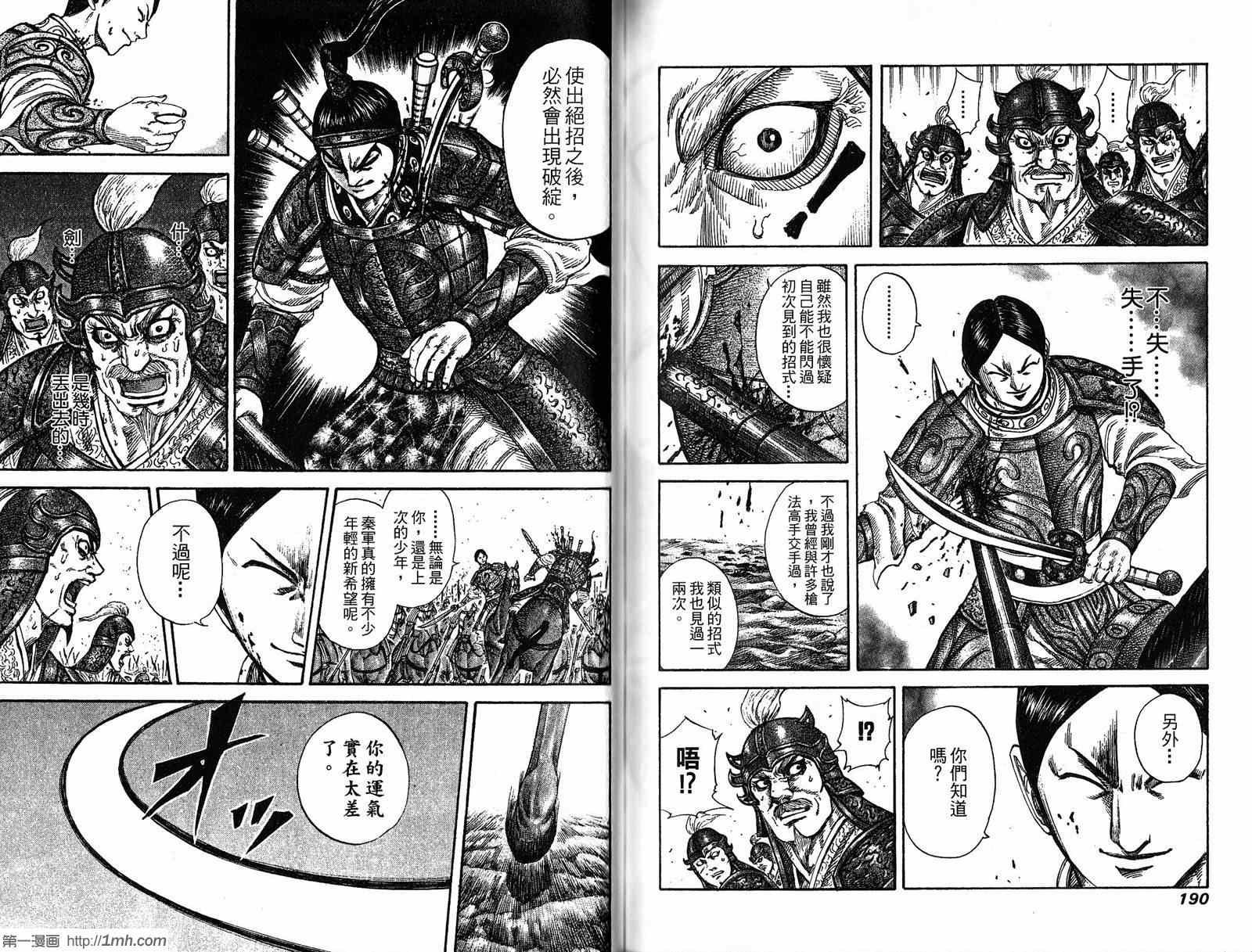 第19卷