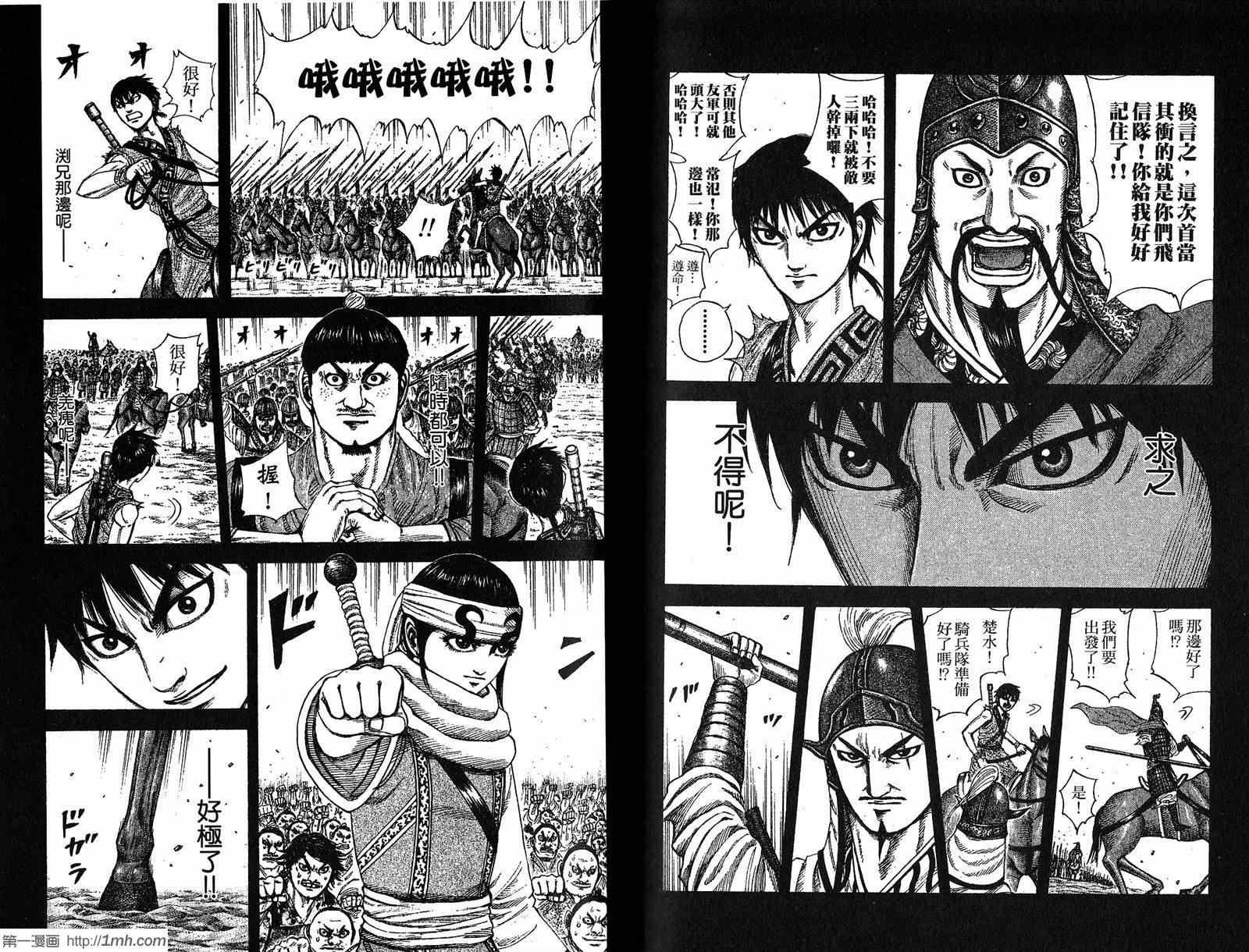 第19卷