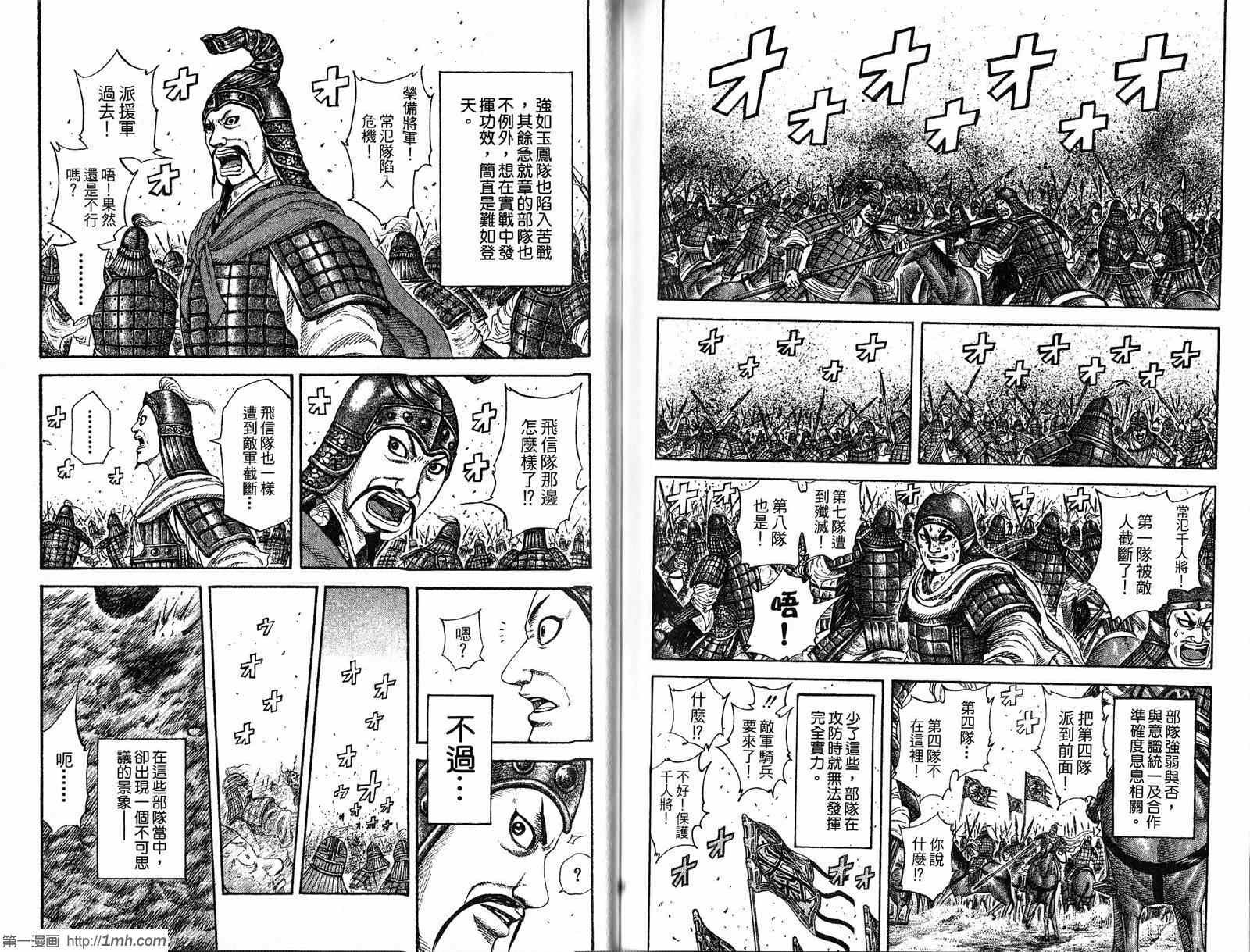 第19卷