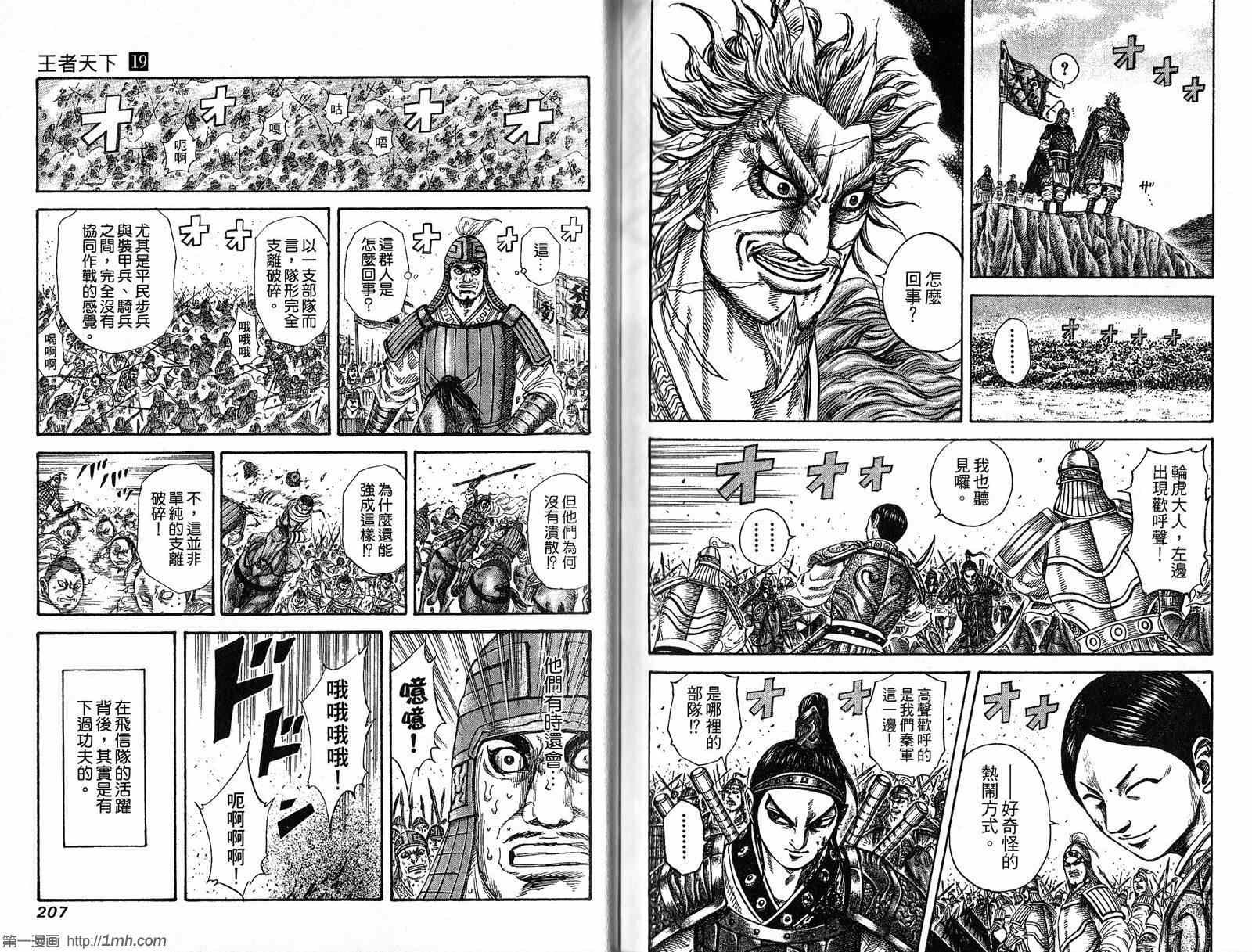 第19卷