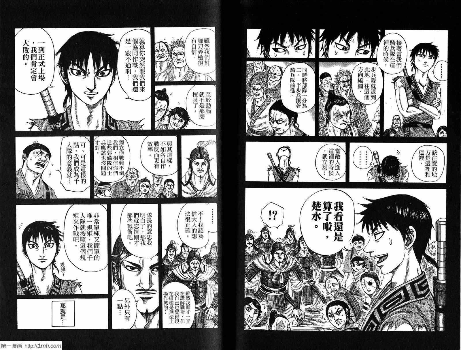 第19卷