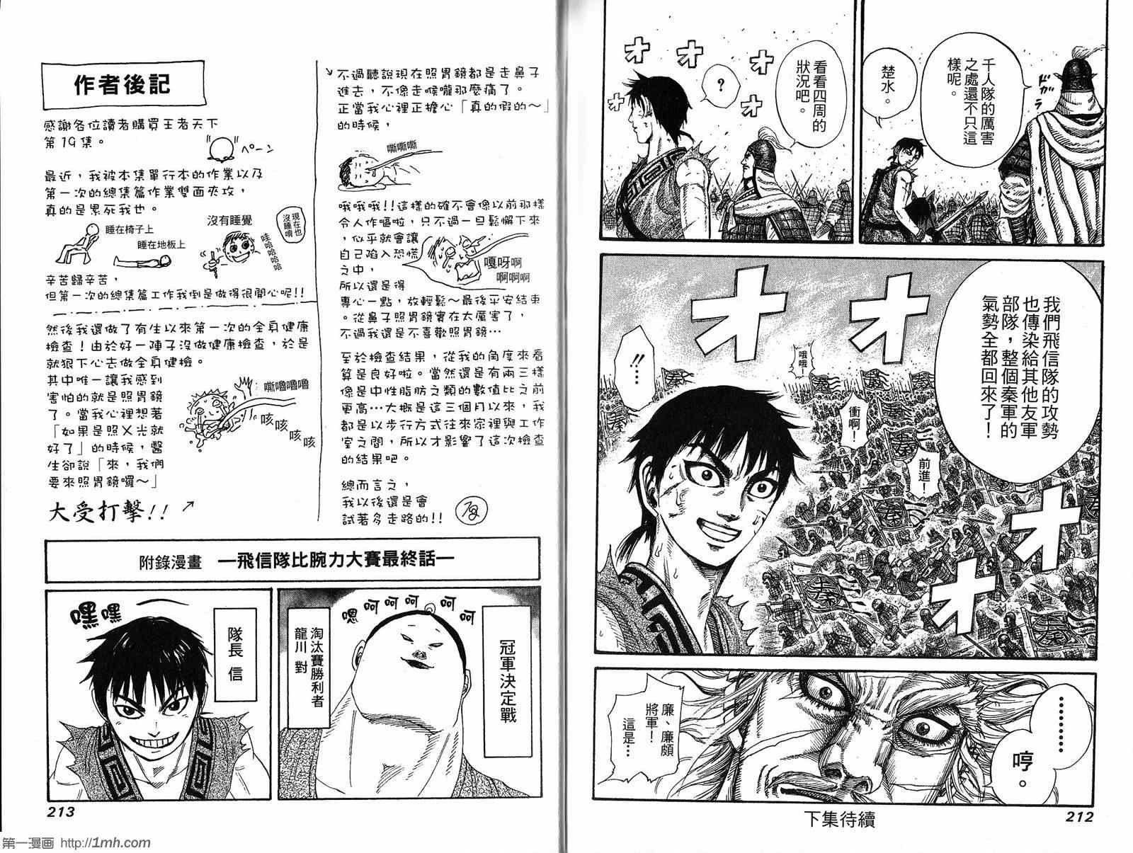 第19卷