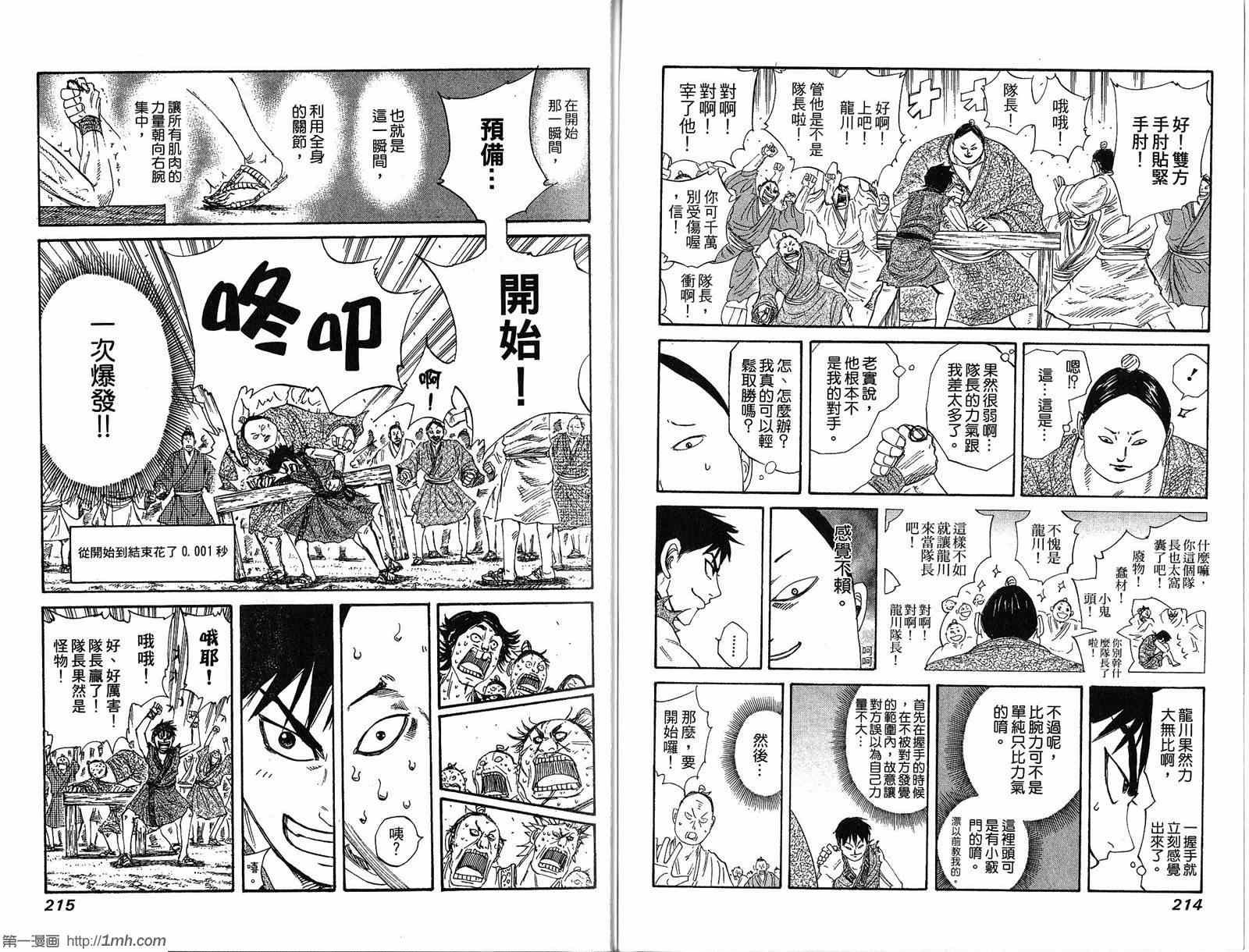 第19卷