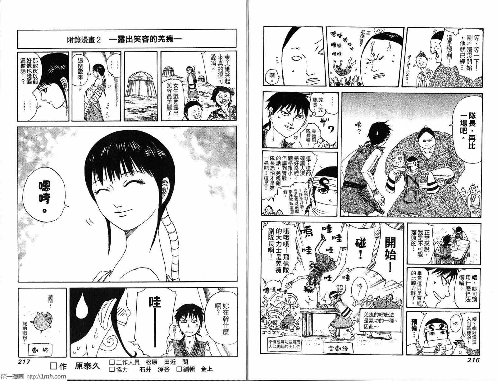 第19卷