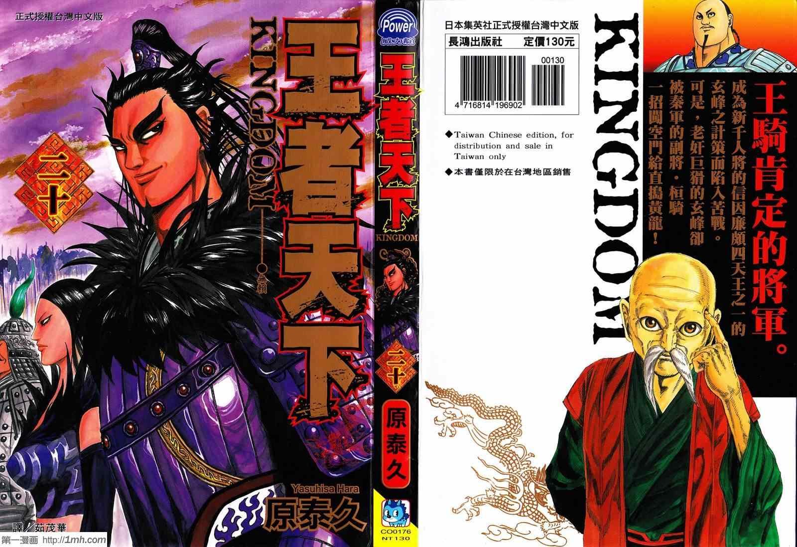 第20卷