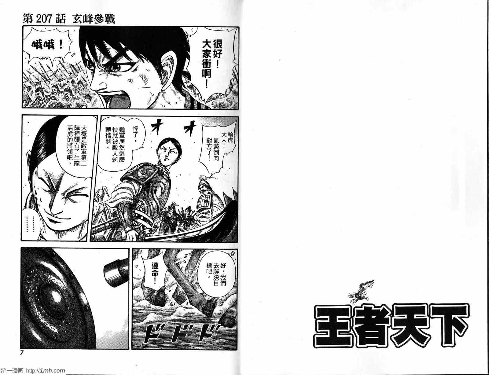 第20卷
