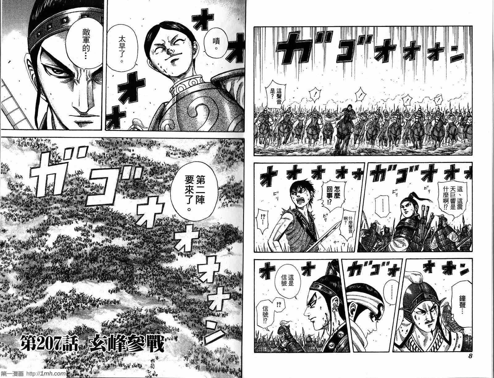 第20卷