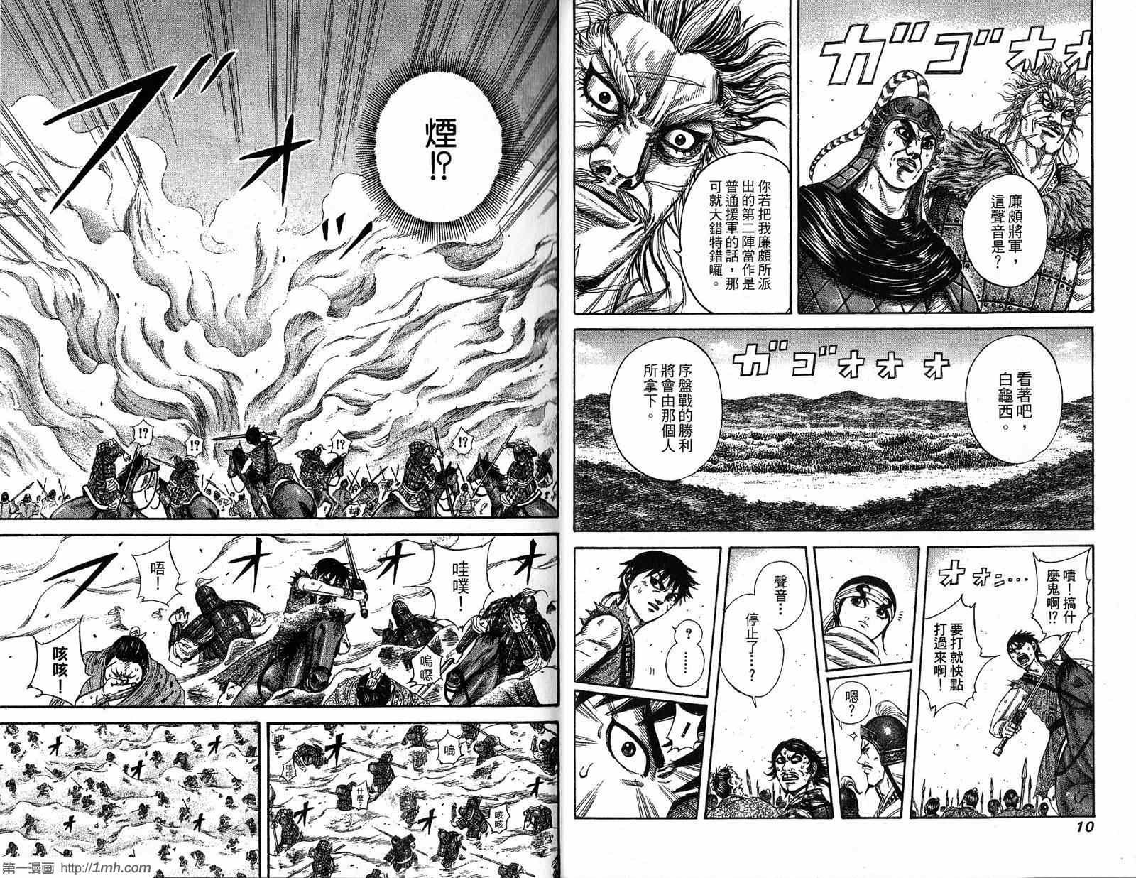 第20卷