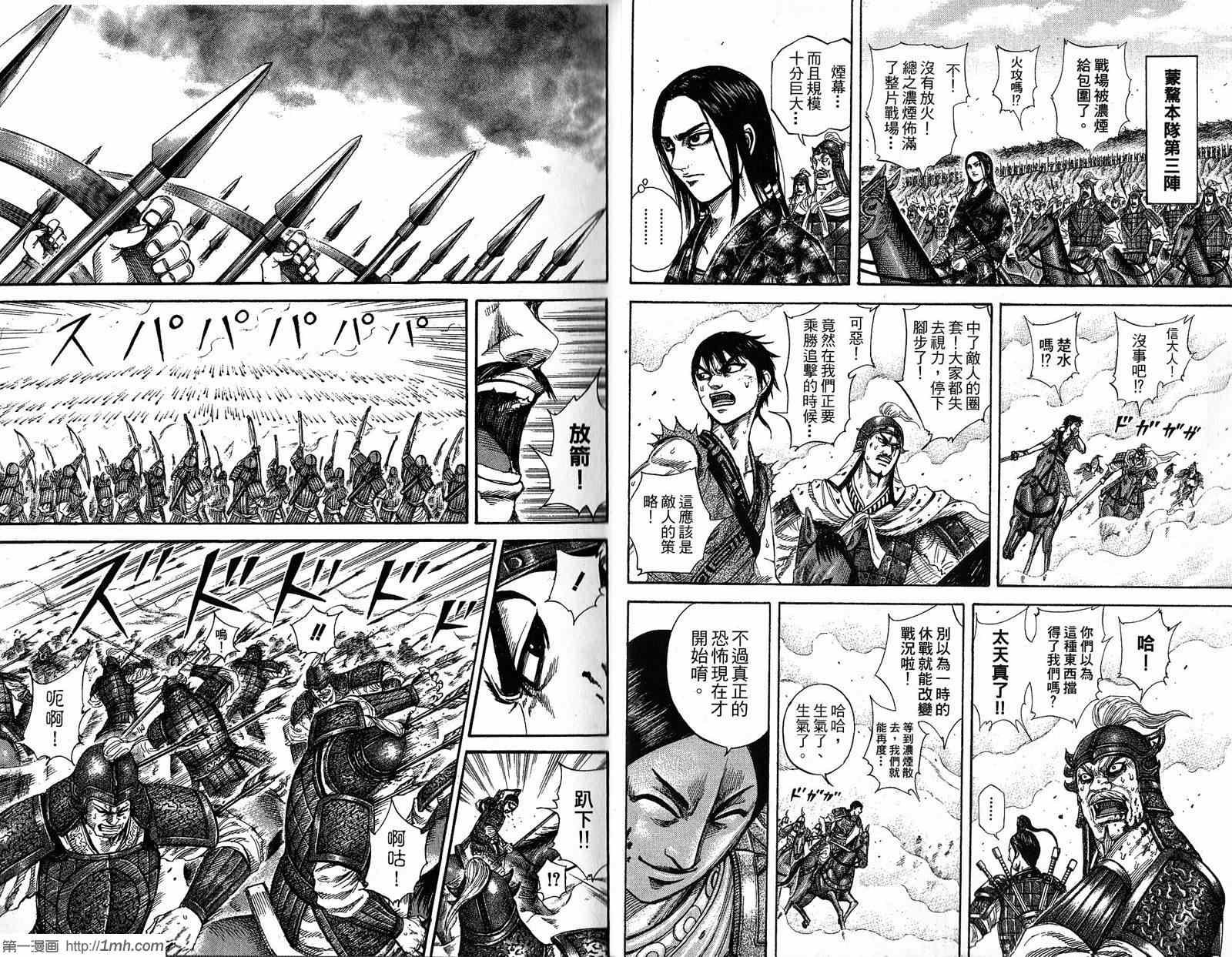 第20卷