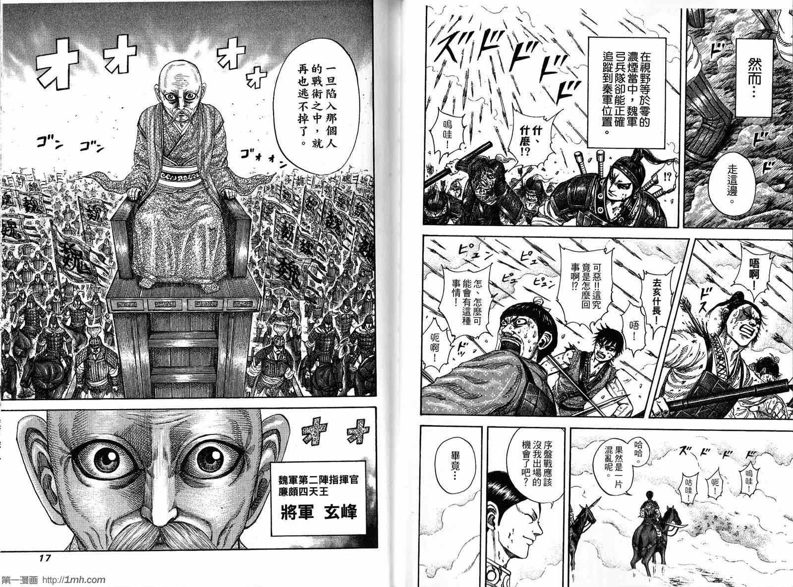 第20卷