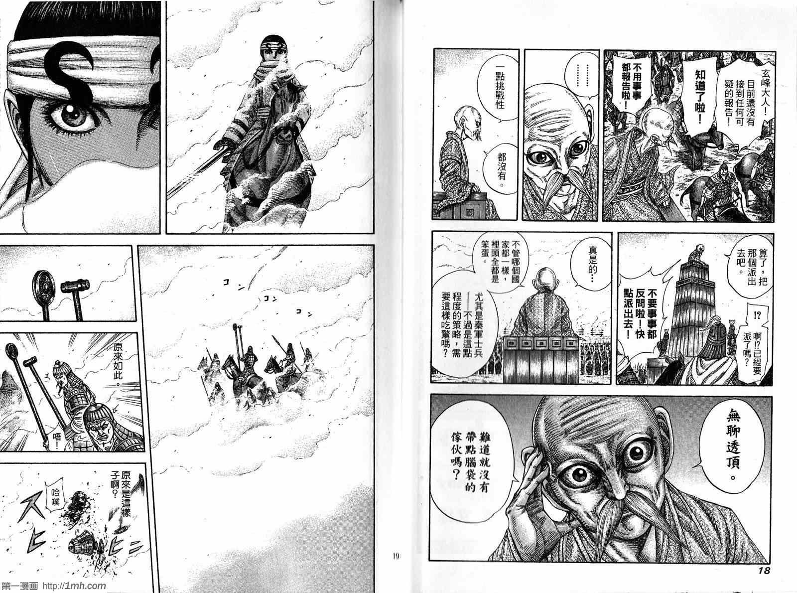 第20卷