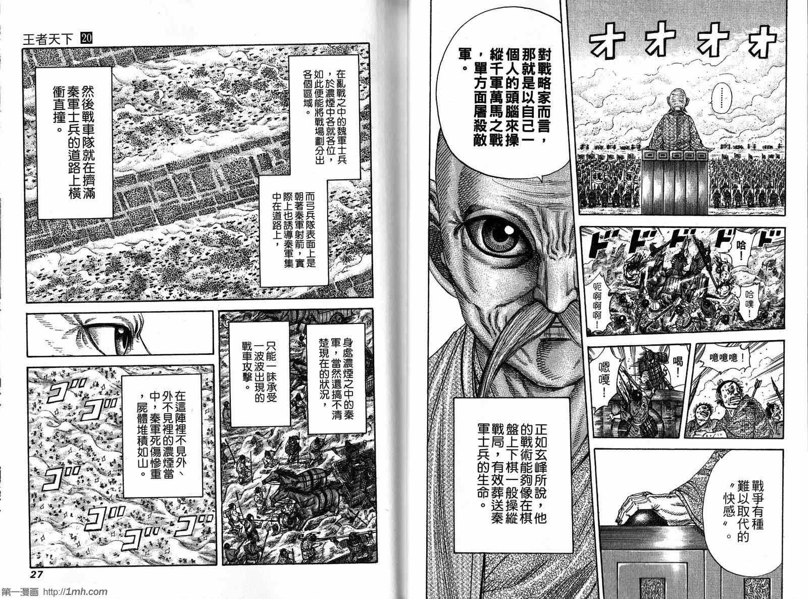 第20卷