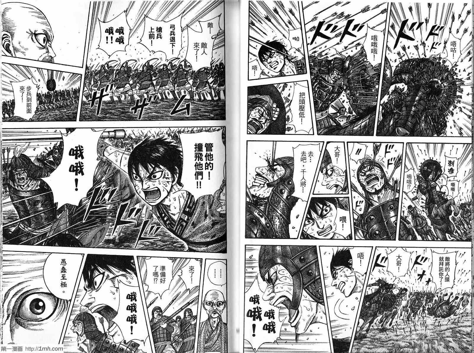 第20卷