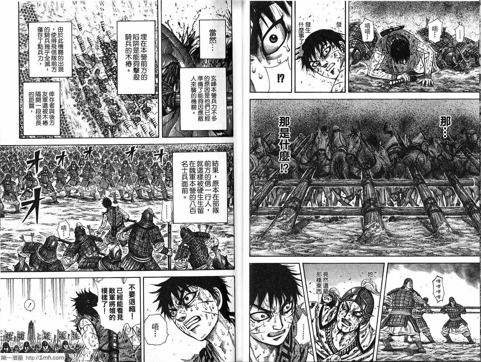 第20卷