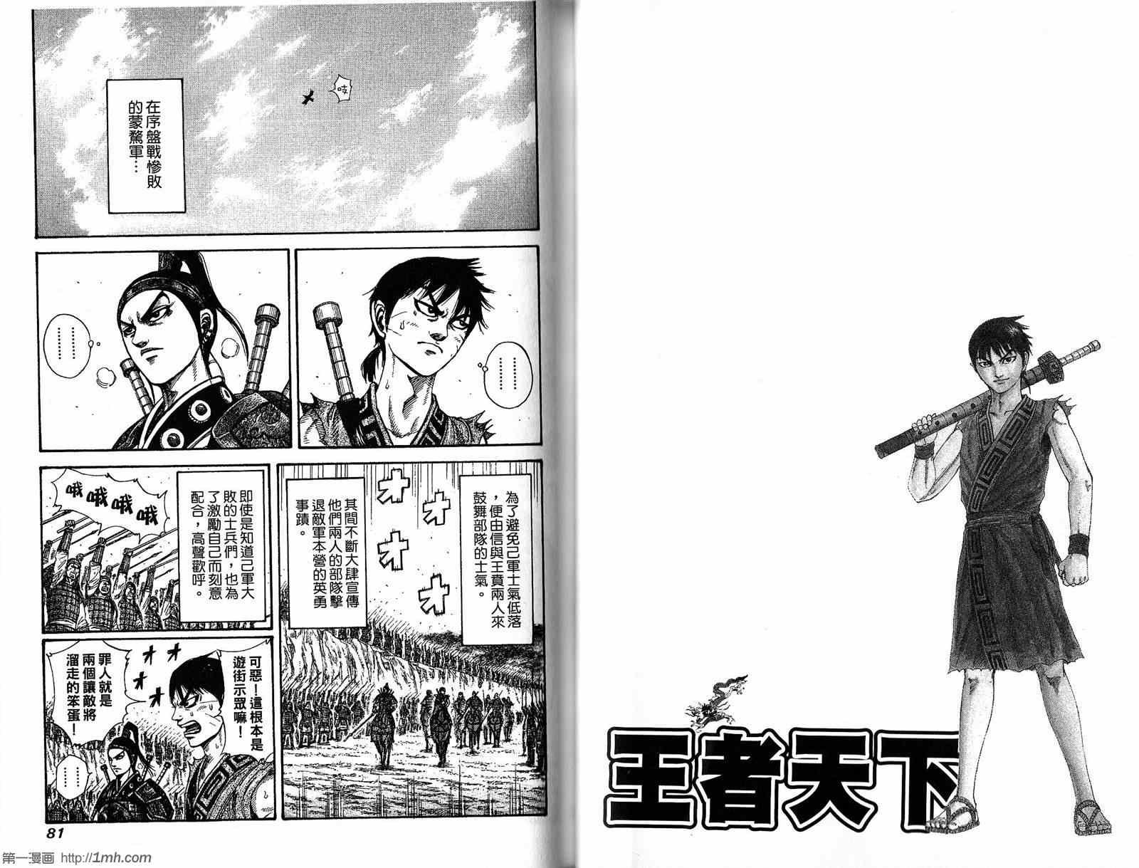 第20卷