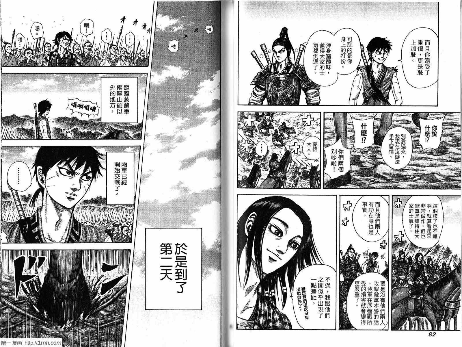 第20卷