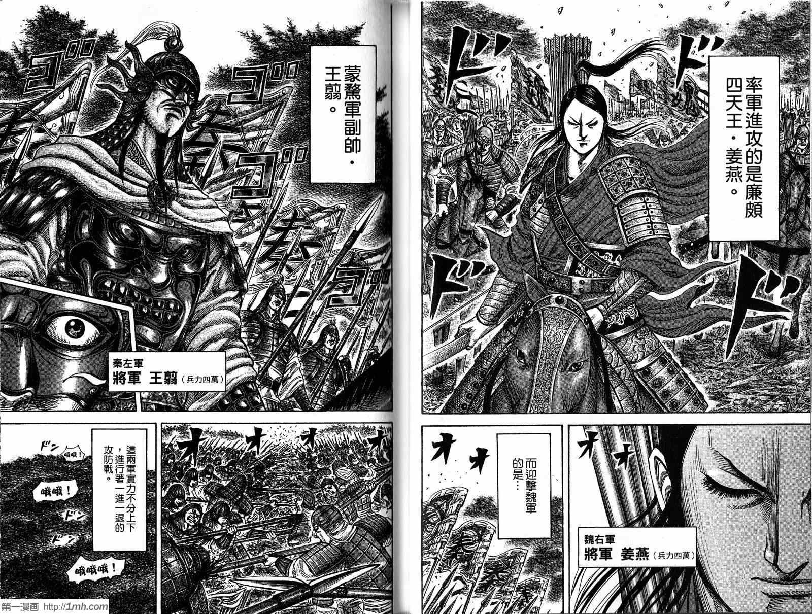 第20卷
