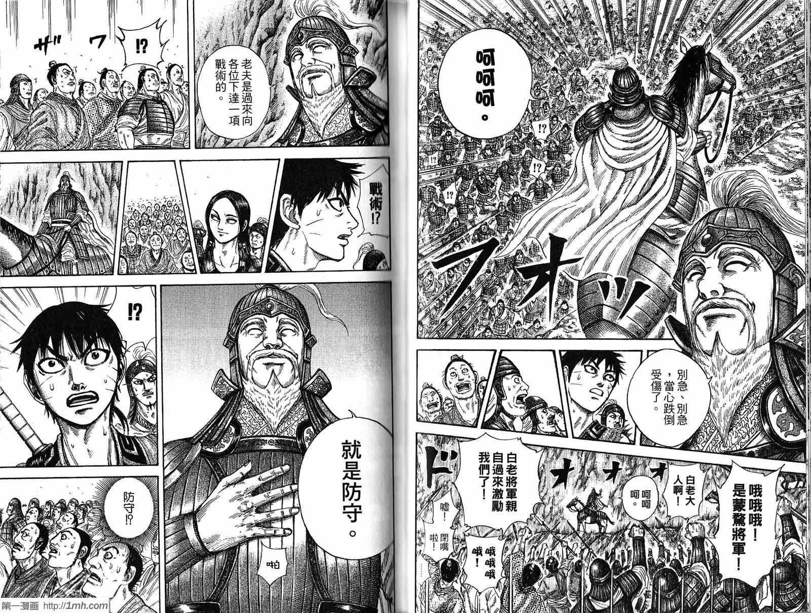 第20卷