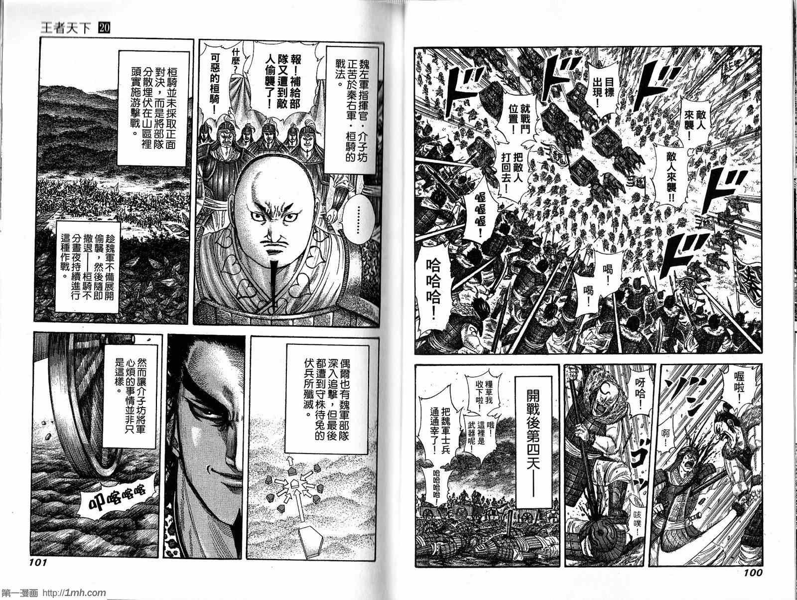 第20卷