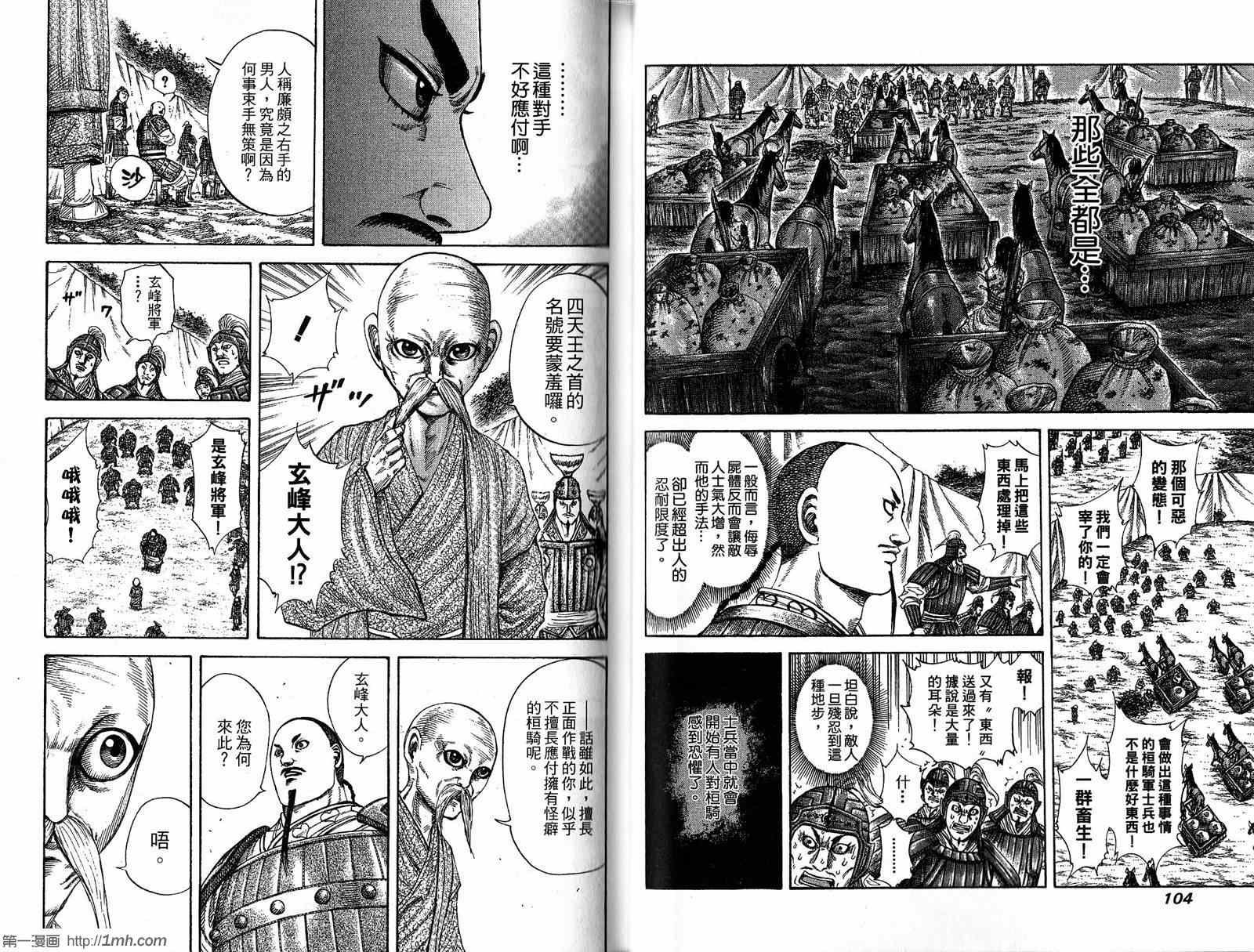 第20卷