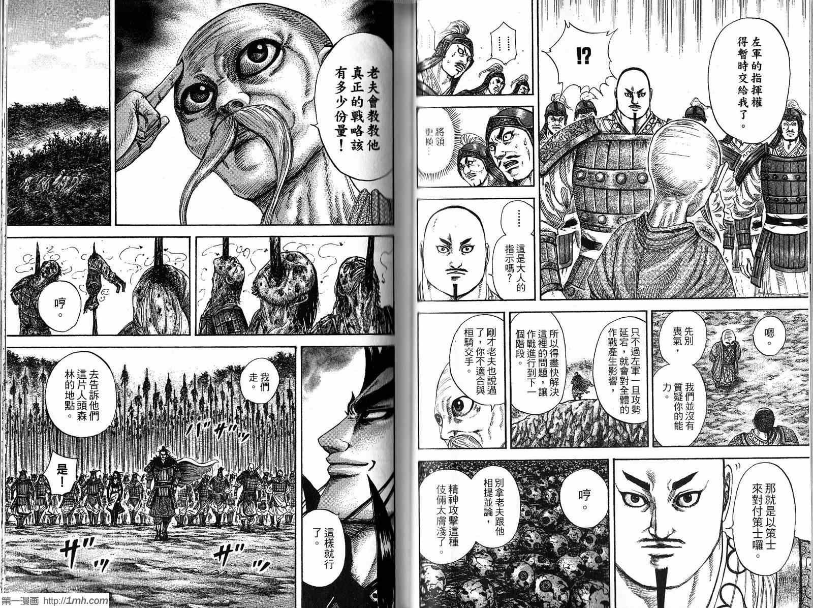 第20卷