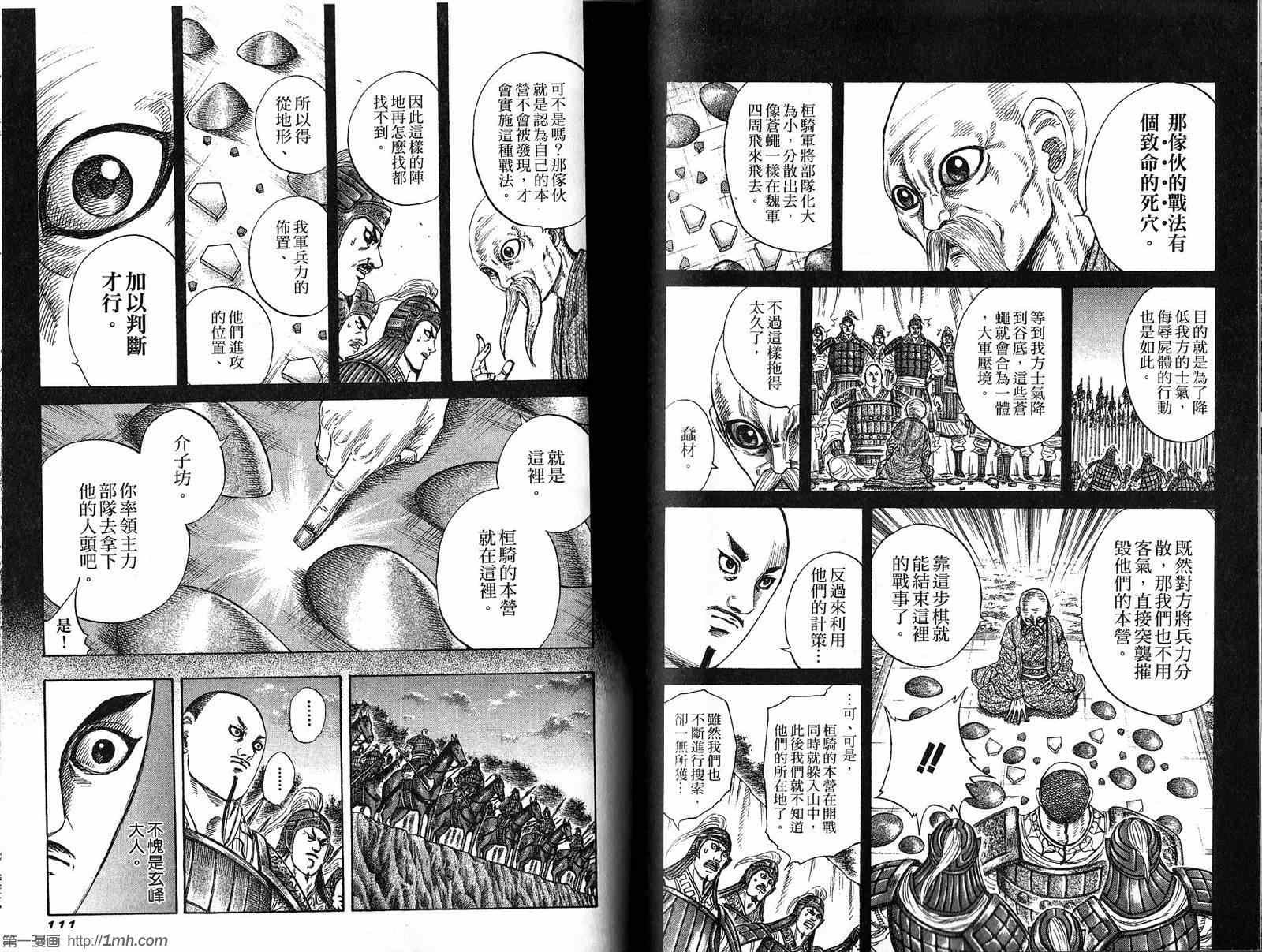 第20卷