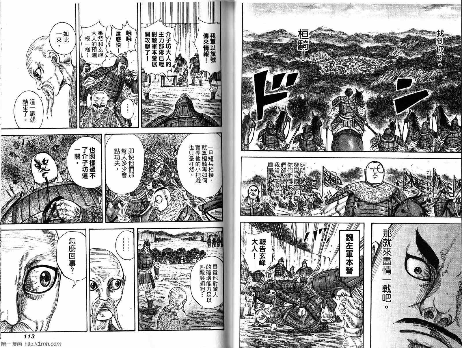 第20卷