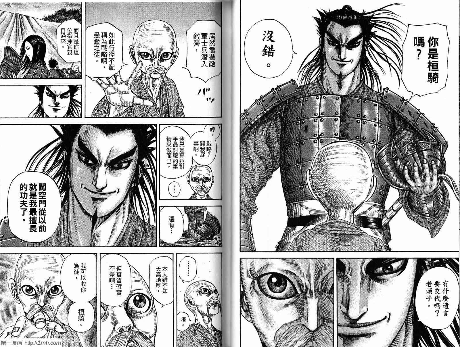 第20卷