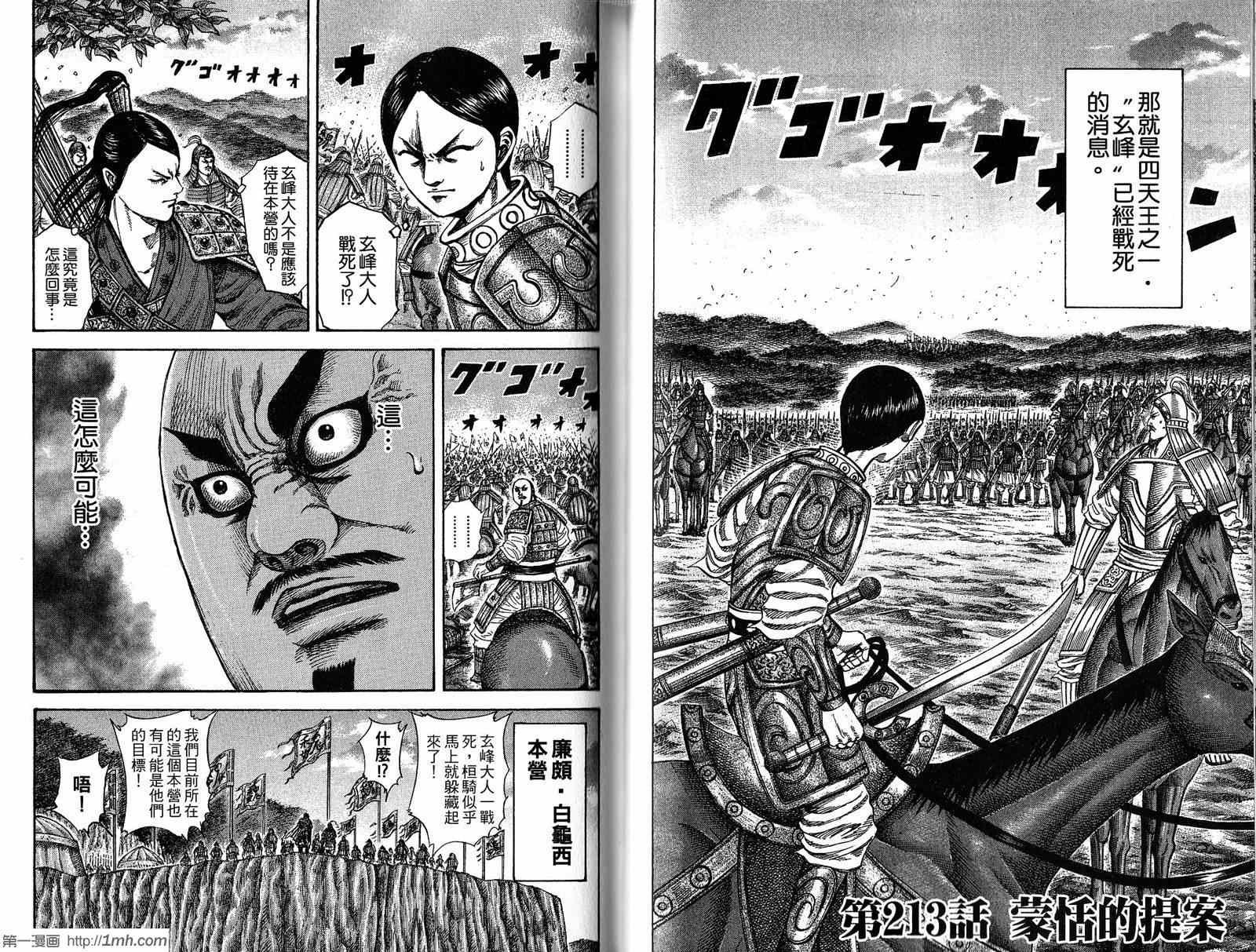 第20卷