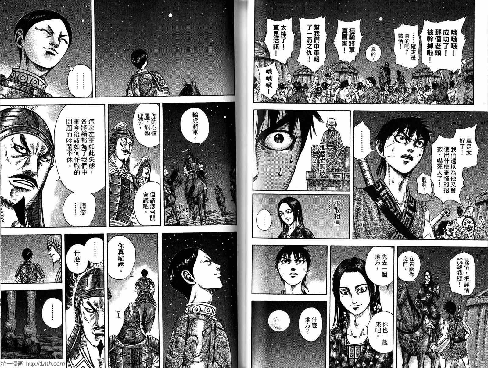 第20卷