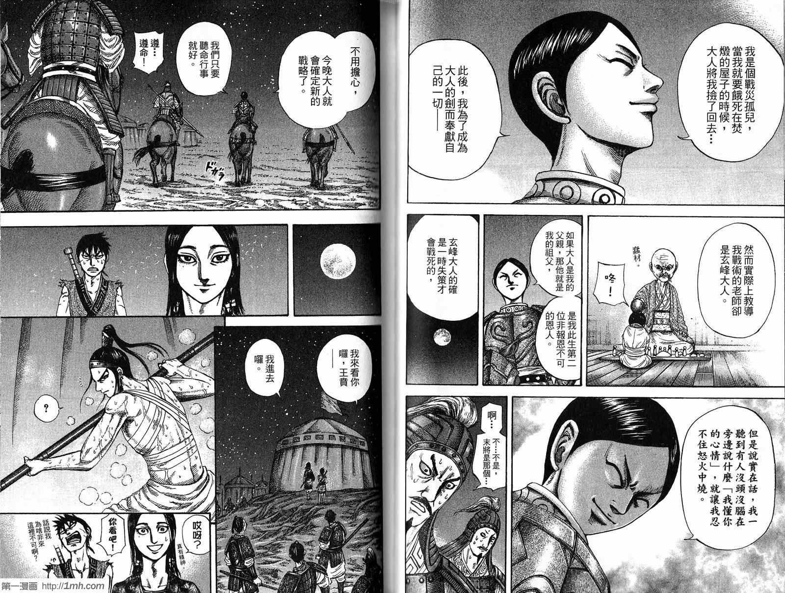 第20卷