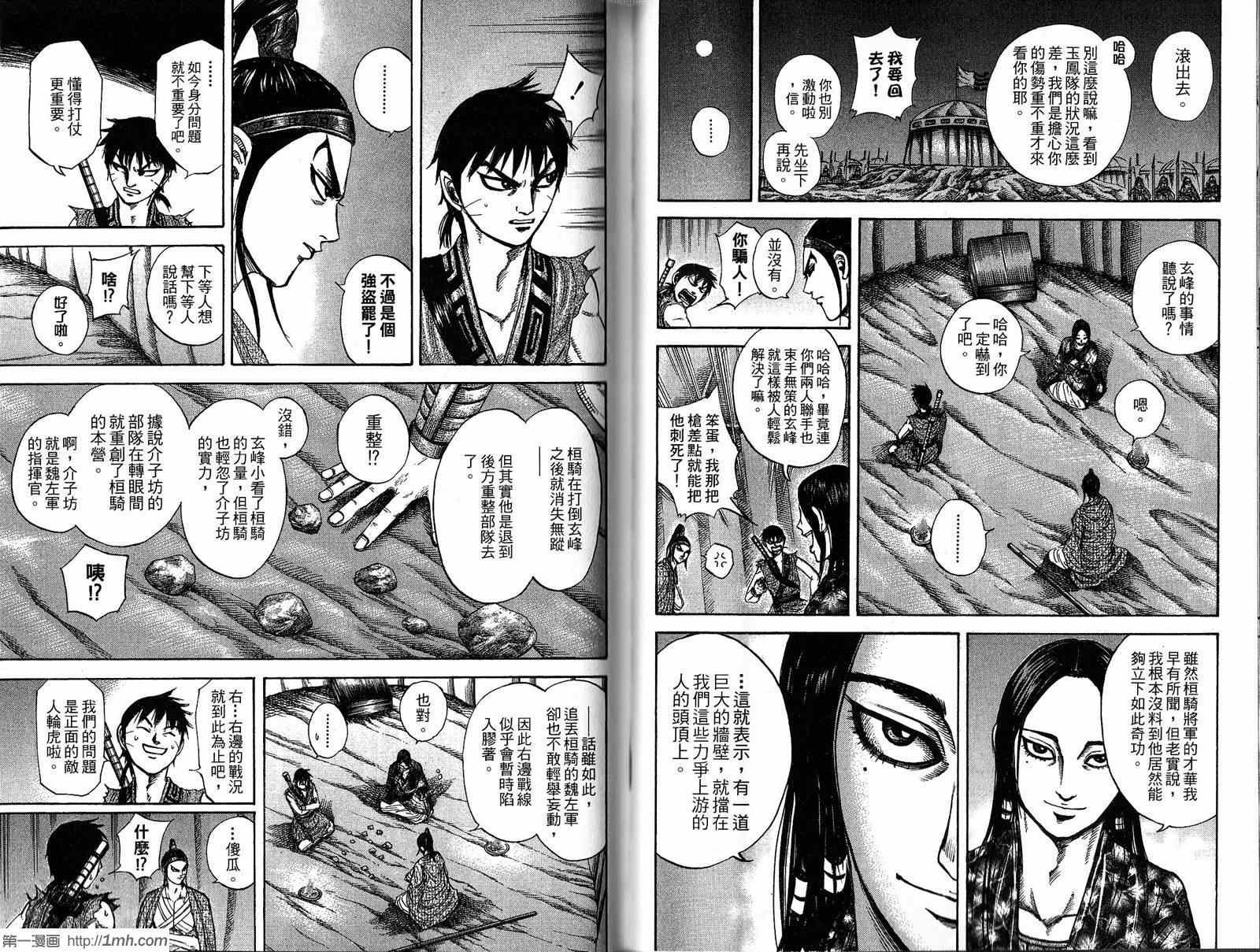 第20卷