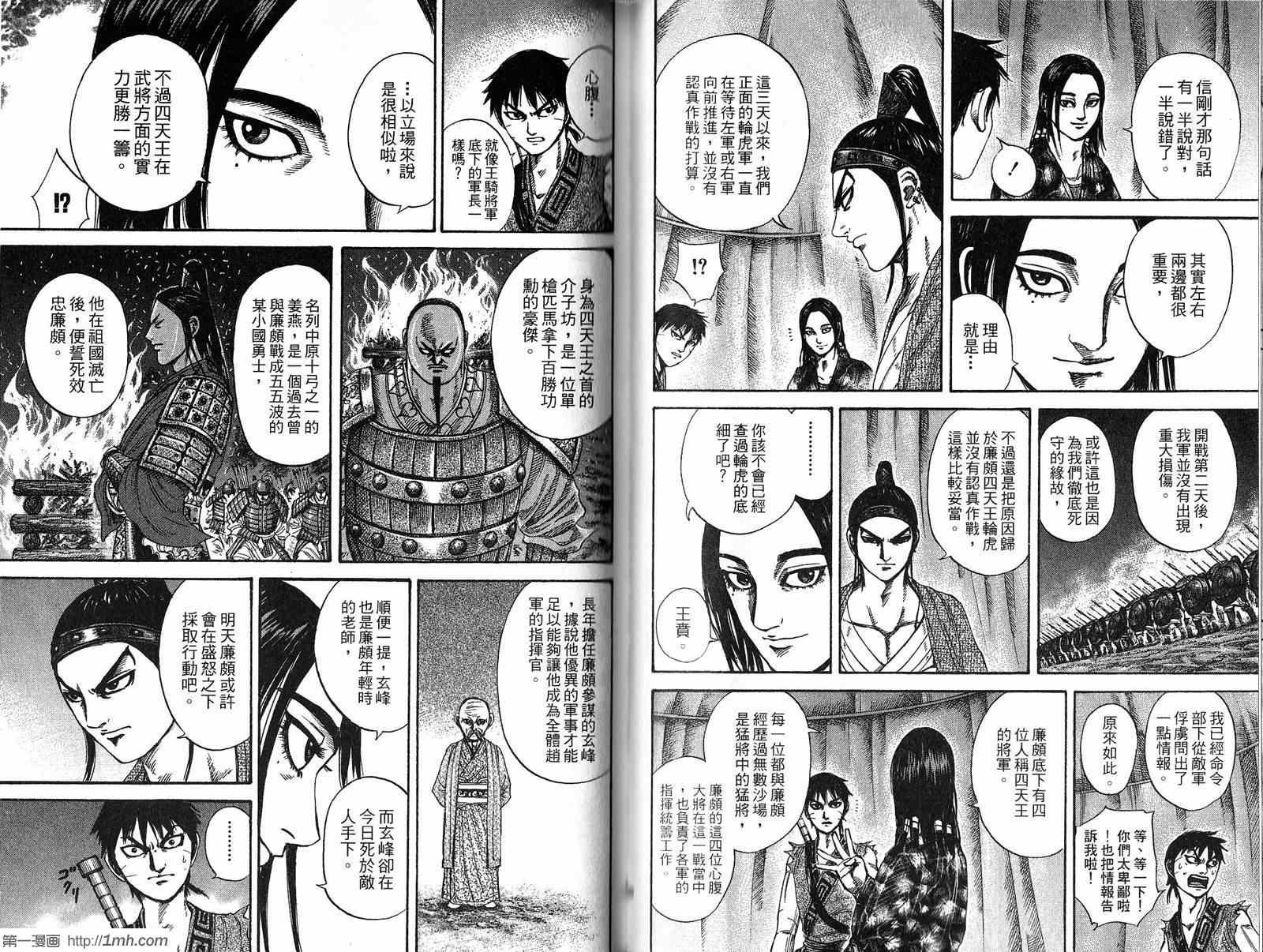 第20卷