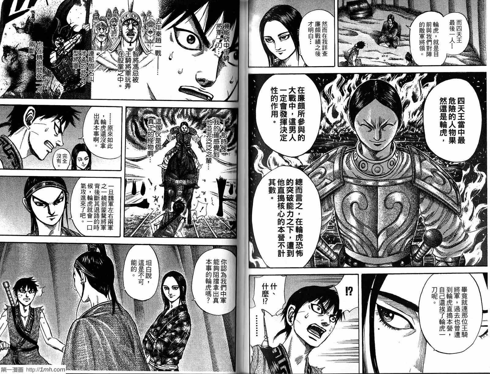 第20卷