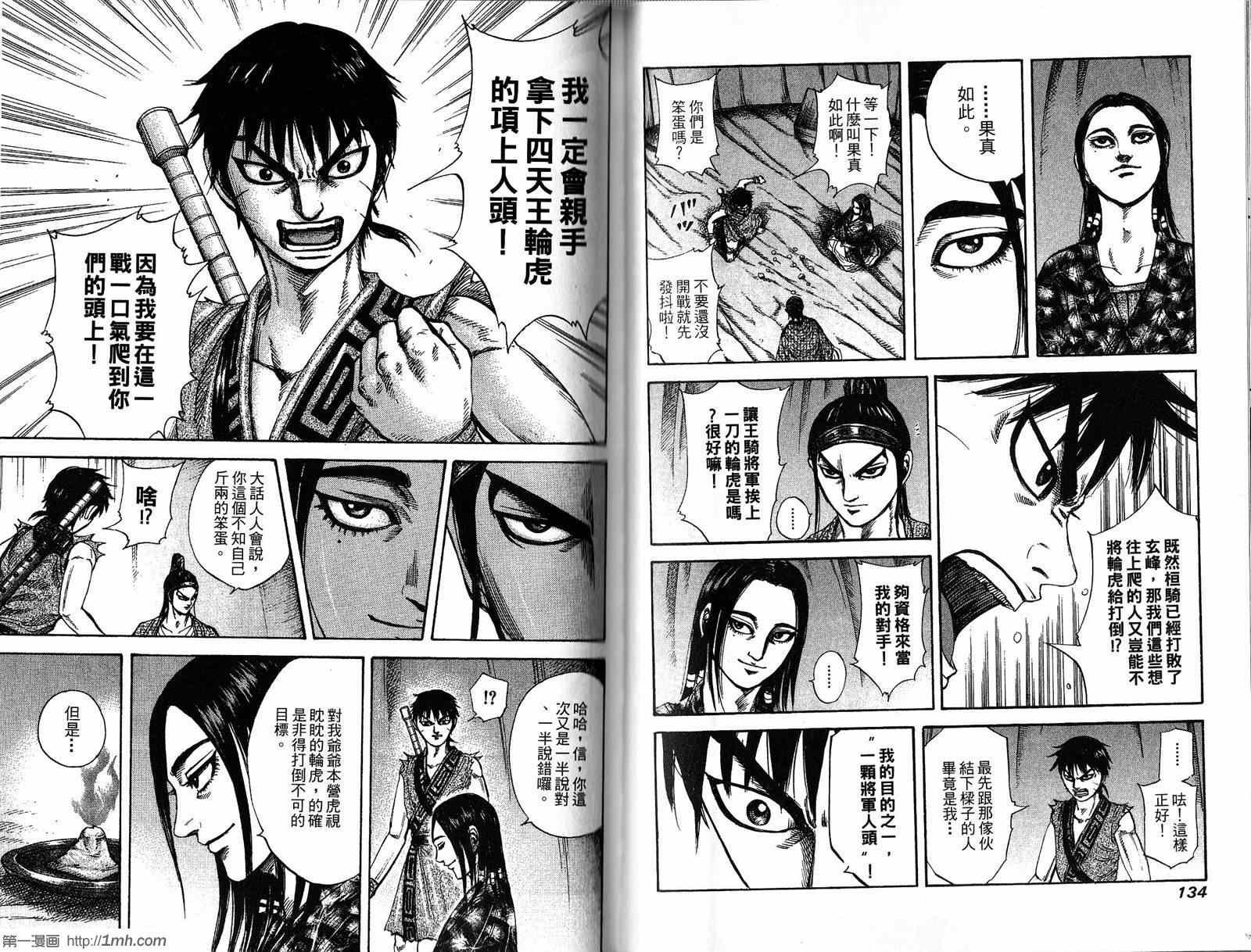 第20卷