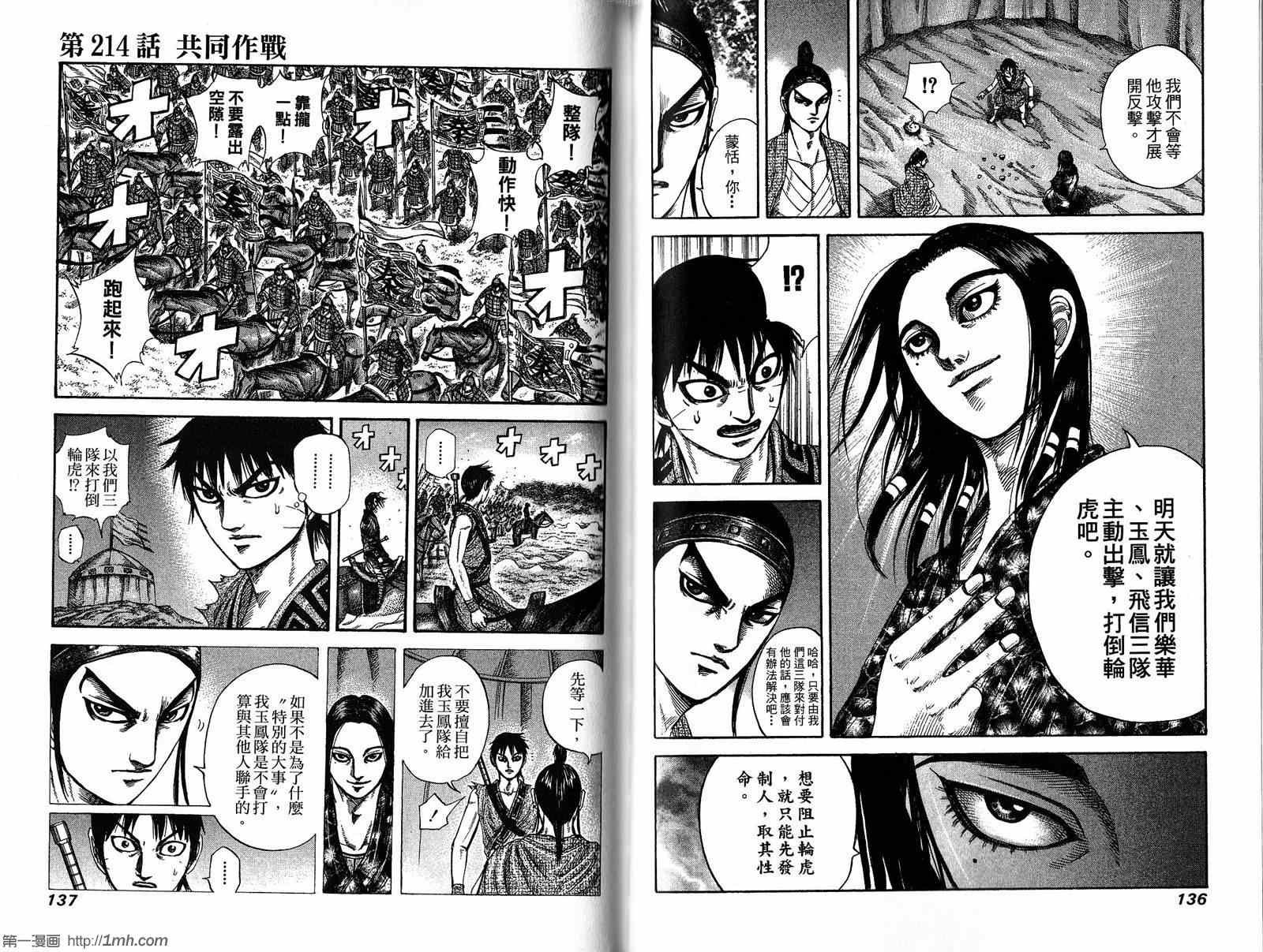 第20卷