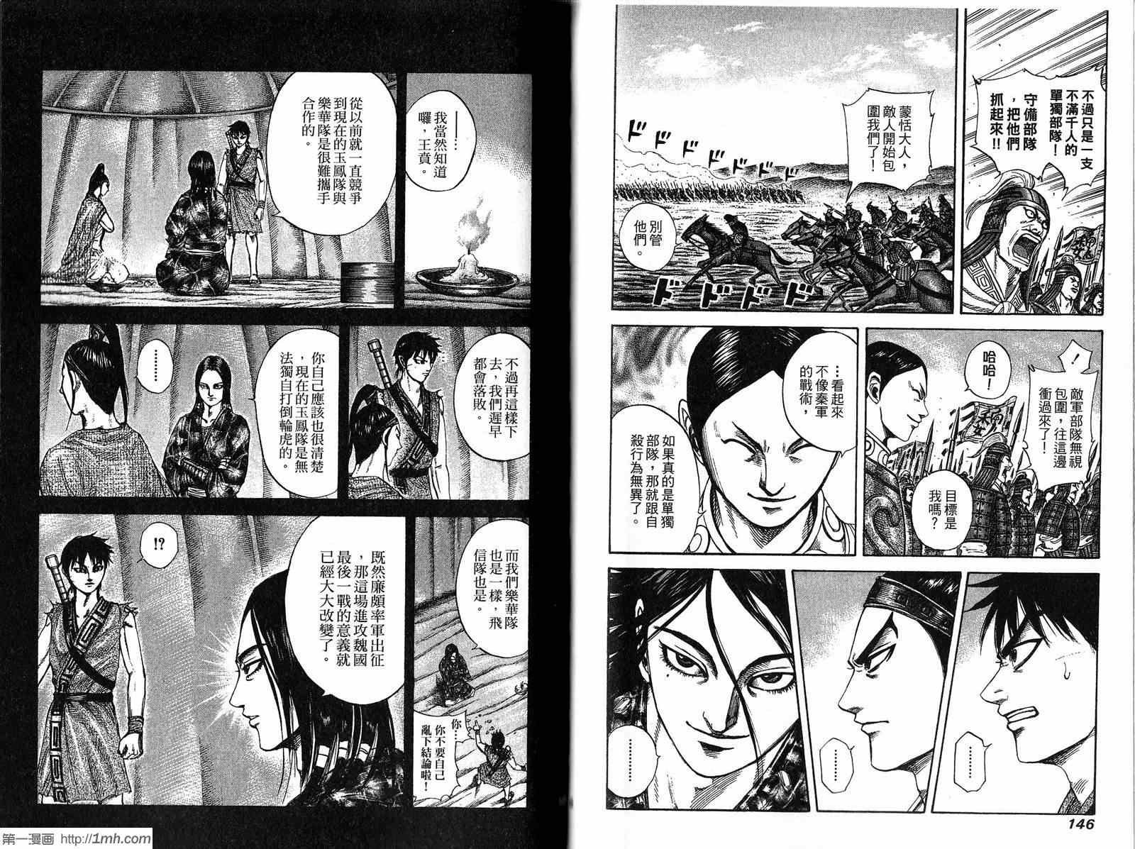 第20卷