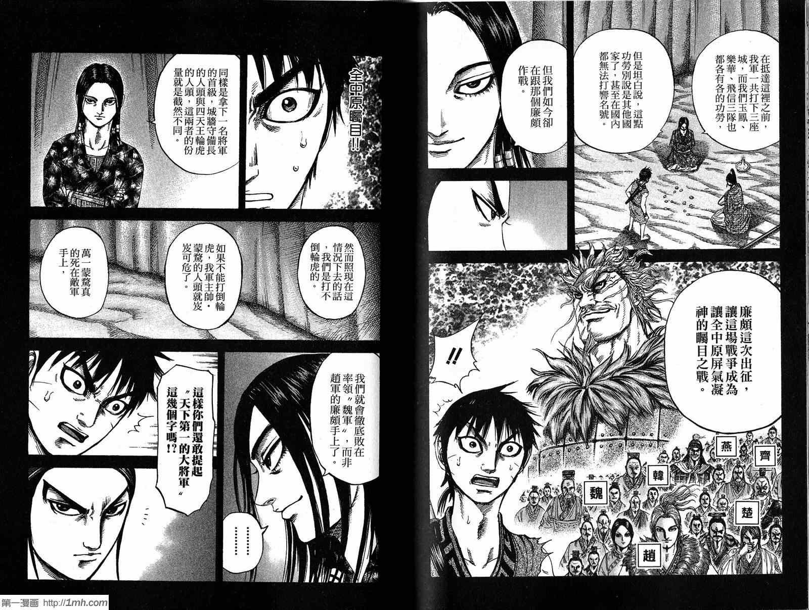 第20卷